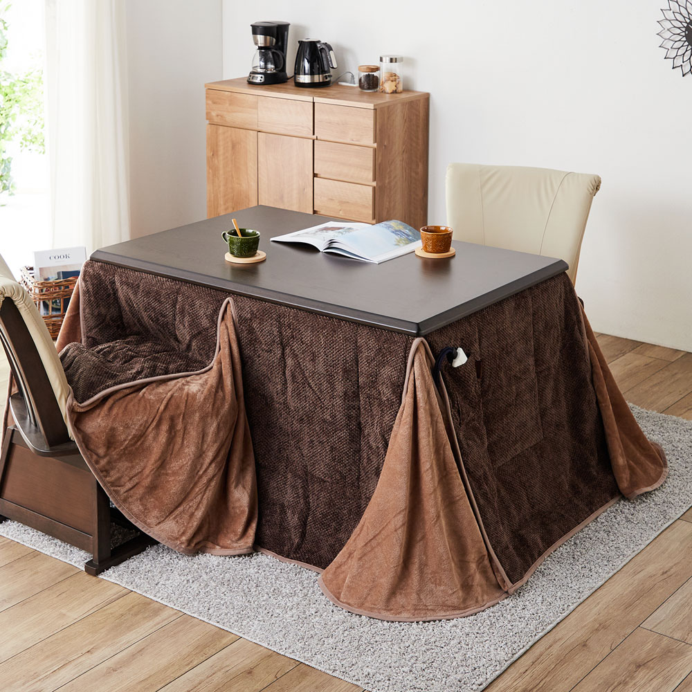 【ベルメゾン】シェニール風生地のダイニング対応洗えるこたつ布団