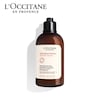 【ロクシタン/L'OCCITANE】インテンシヴリペア コンディショナートリートメント 【さらツヤ】