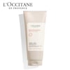 【ロクシタン/L'OCCITANE】インテンシヴリペア ヘアマスク【さらツヤ】