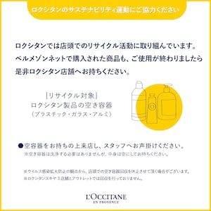 髪の内側まで集中ダメージ補修し、うるおいを閉じ込めて指通りなめらかな髪に導くヘアコンディショナー(詰め替え用)2本セット。髪を構成する成分と同じような働きをする植物由来成分が、空洞化した髪を集中補修。