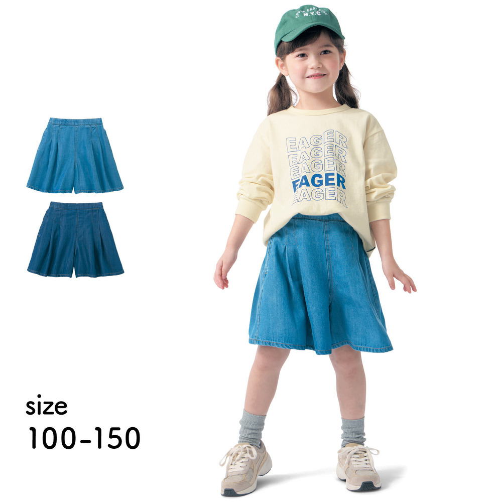 【ジータ/GITA】土に還るテンセル(TM)を使ったデニムキュロットパンツ 【子供ズボン】