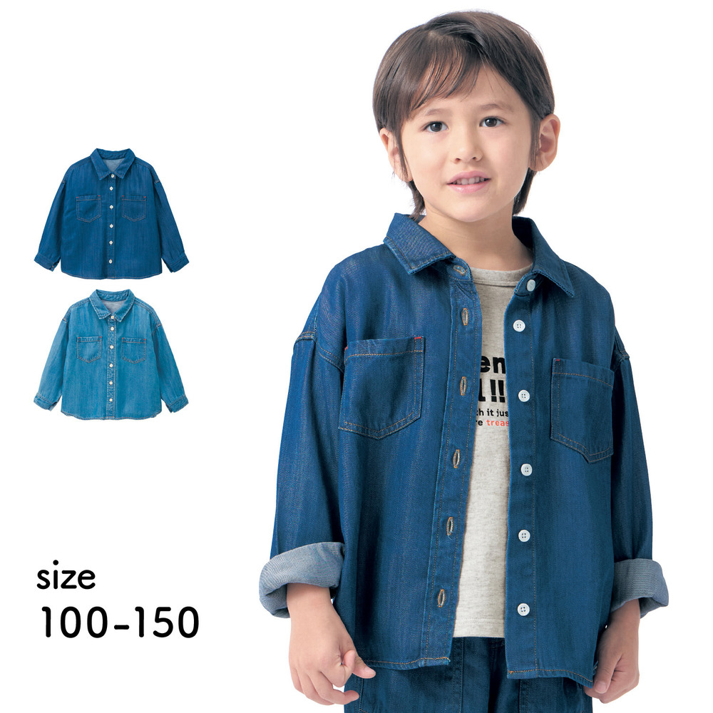 【ジータ/GITA】土に還るテンセル(TM)を使ったデニムシャツ 【子供服 長袖】 【ジータ/GITA】土に還るテンセル(TM)を使ったデニムシャツ 【子供服 長袖】