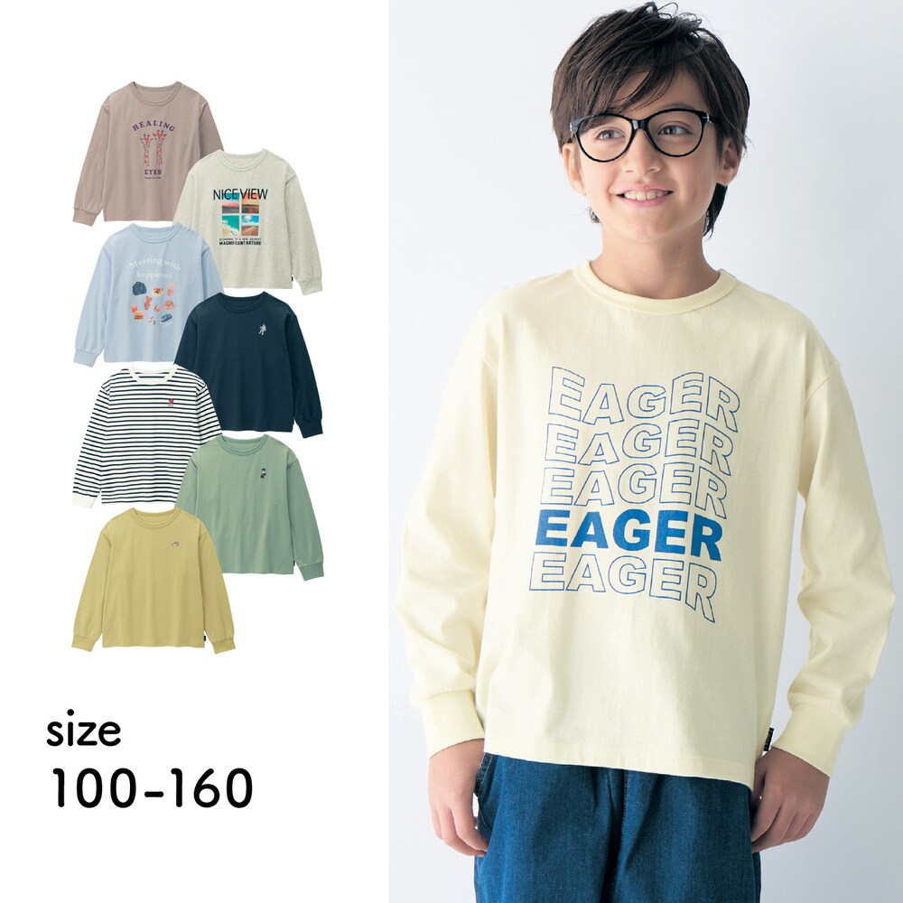 【ジータ/GITA】毎日着たくなる袖リブ長袖Tシャツ(Everyday with TEE) 【子供服】