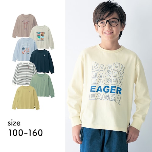 毎日着たくなる袖リブ長袖Ｔシャツ（Everyday with TEE） 【子供服】