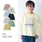 毎日着たくなる袖リブ長袖Ｔシャツ（Everyday with TEE） 【子供服】