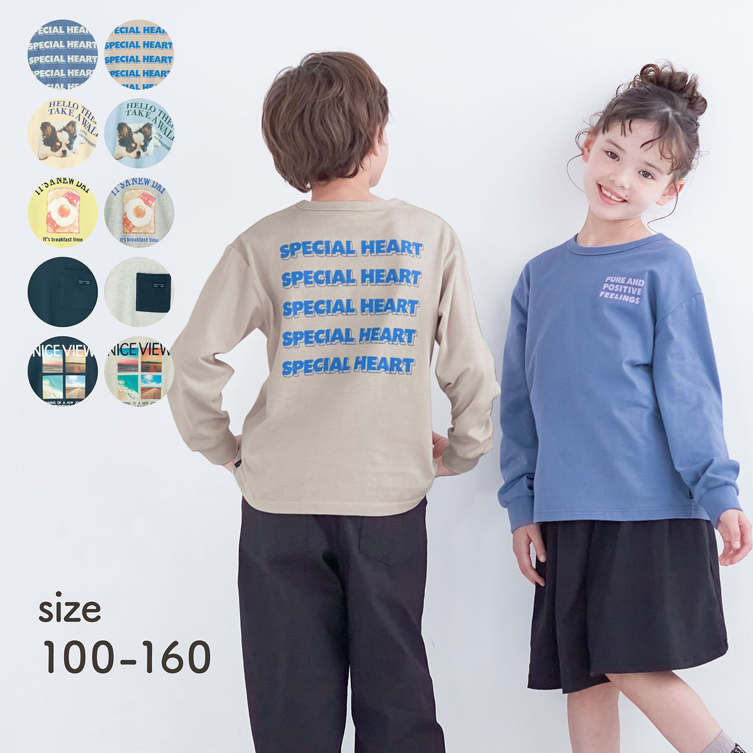 【ジータ/GITA】毎日着たくなる袖リブ長袖Tシャツ(Everyday with TEE) 【子供服】
