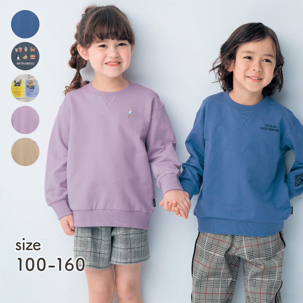 【ジータ/GITA】毎日着たくなるミニ裏毛袖リブ長袖Tシャツ(Everyday with TEE) 【子供服】 【ジータ/GITA】毎日着たくなるミニ裏毛袖リブ長袖Tシャツ(Everyday with TEE) 【子供服】
