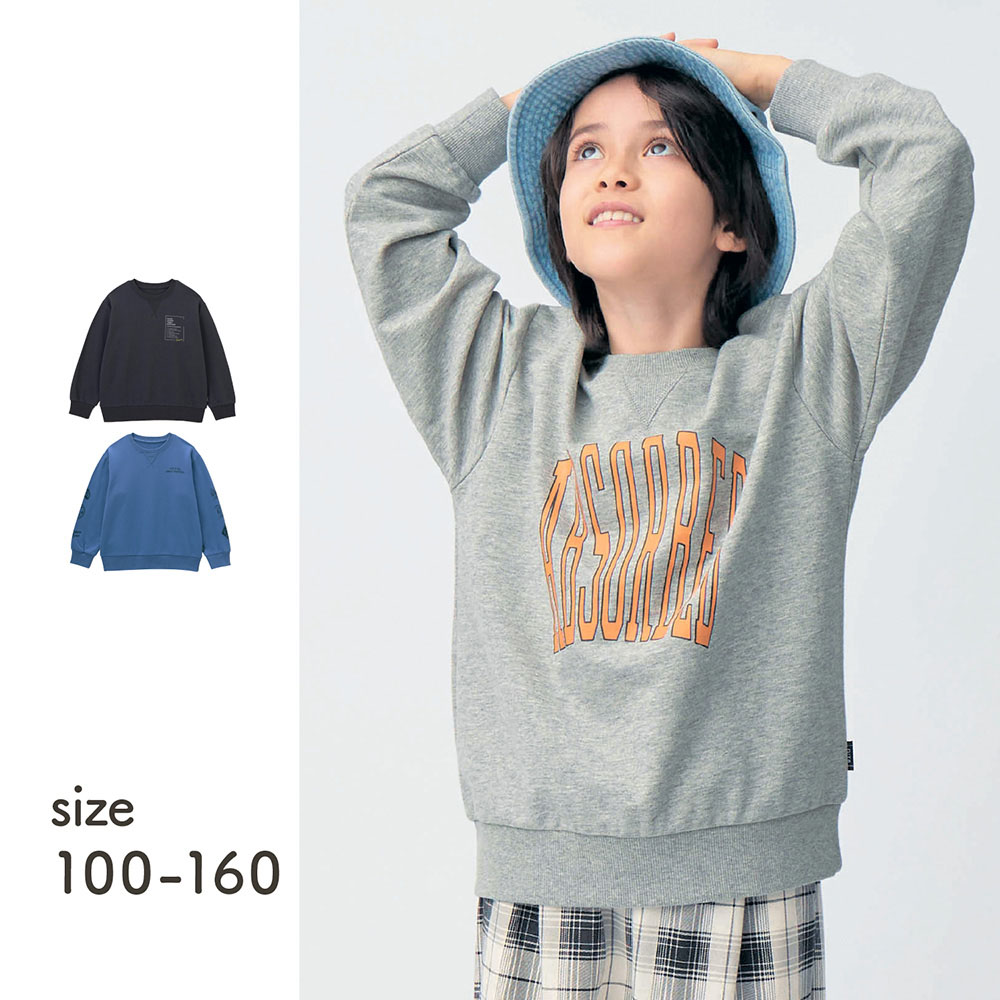 【ジータ/GITA】毎日着たくなるライトスウェットシャツ(Everyday with TEE) 【子供服】