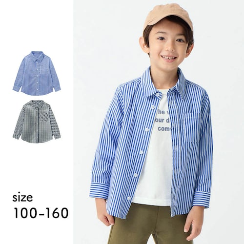 お出かけにもデイリーにも使える襟付きシャツ 【子供服 長袖】