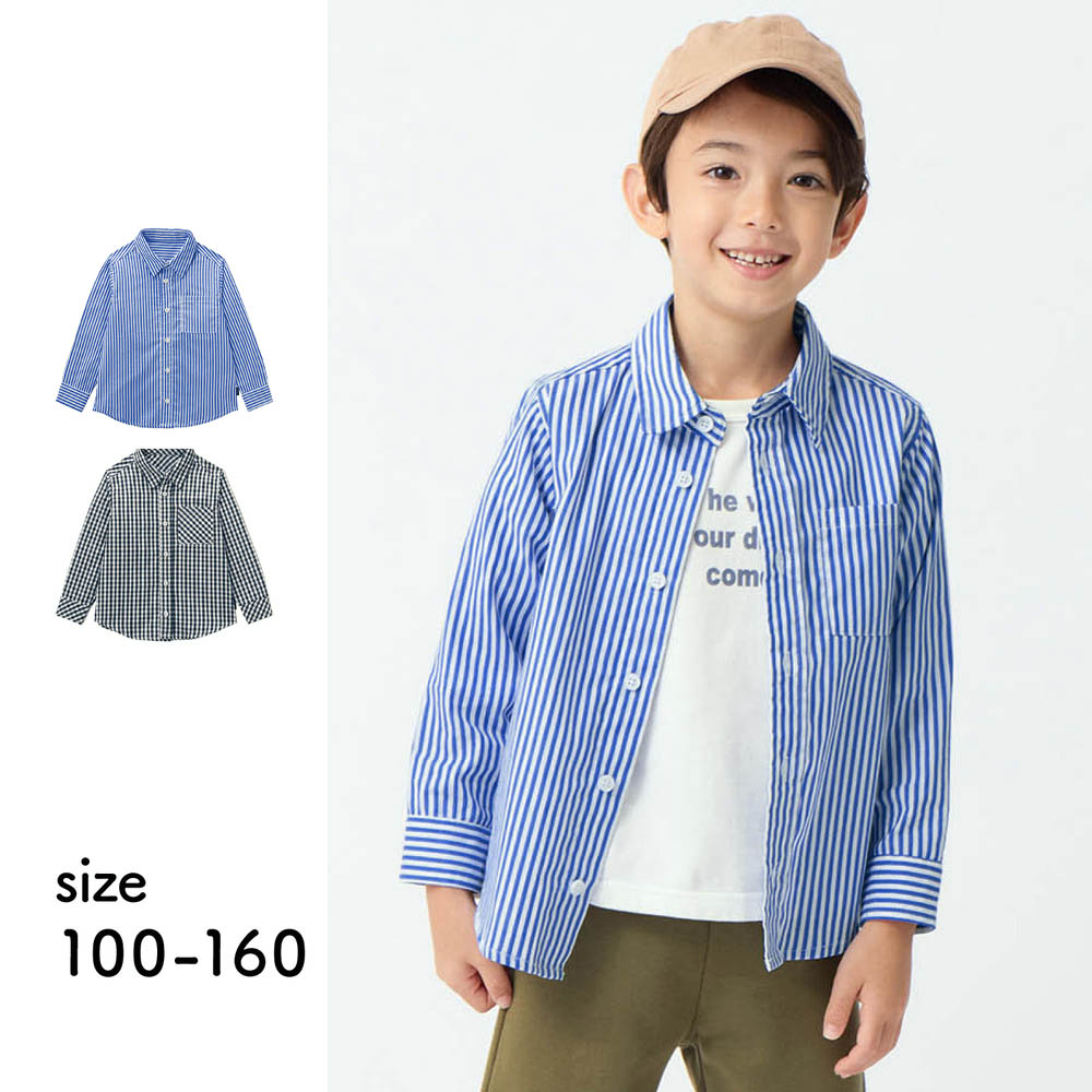 【ジータ/GITA】お出かけにもデイリーにも使える襟付きシャツ 【子供服 長袖】 【ジータ/GITA】お出かけにもデイリーにも使える襟付きシャツ 【子供服 長袖】