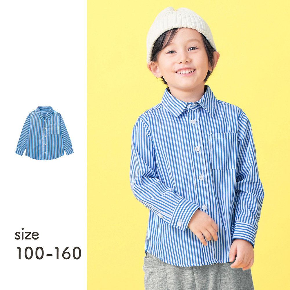 【ジータ/GITA】お出かけにもデイリーにも使える襟付きシャツ 【子供服 長袖】