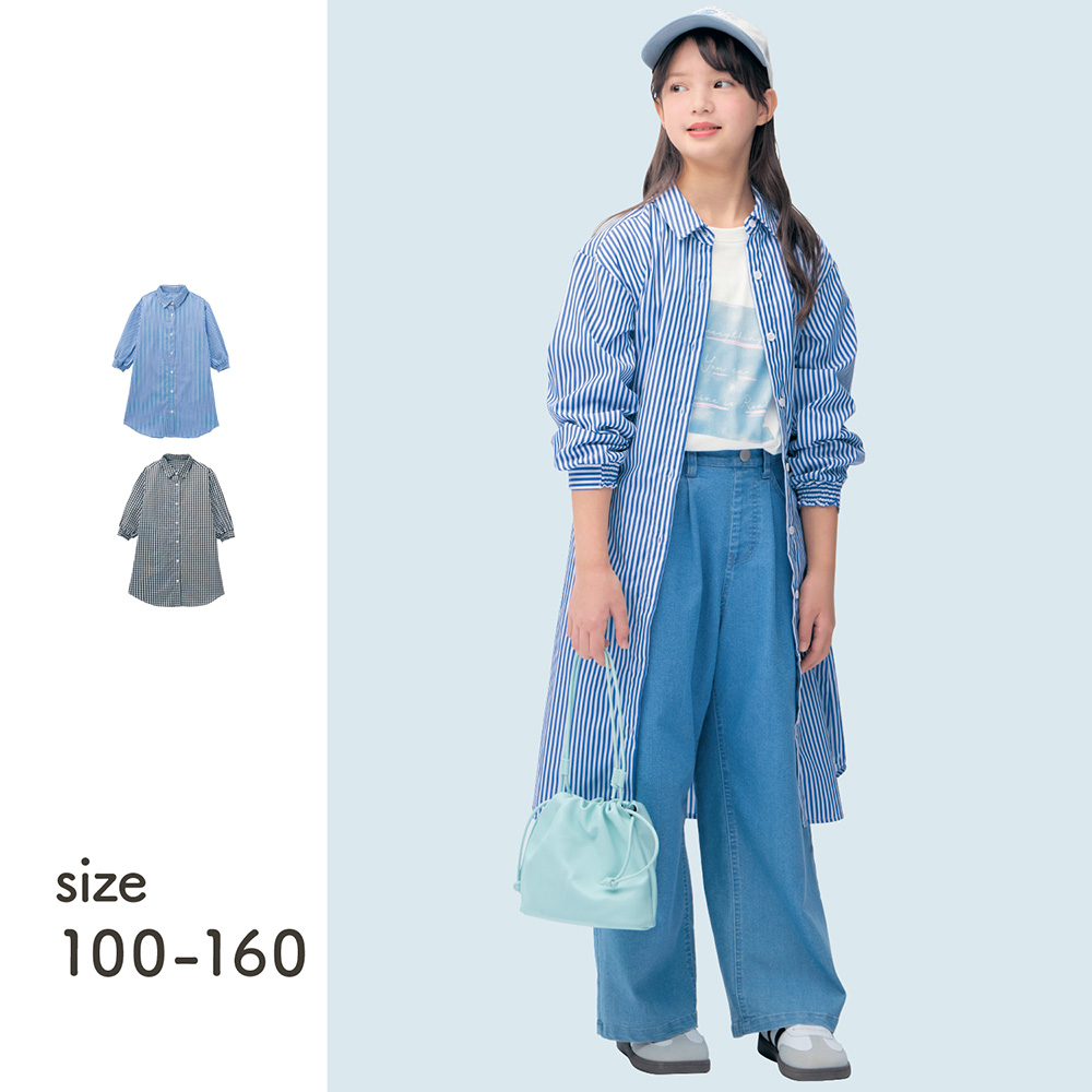 【ジータ/GITA】お出かけにもデイリーにも使える襟付きシャツワンピース 【子供服 長袖】