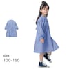 【ベルメゾン】親子でリンクバックフリルシャツワンピース 【子供服 長袖】