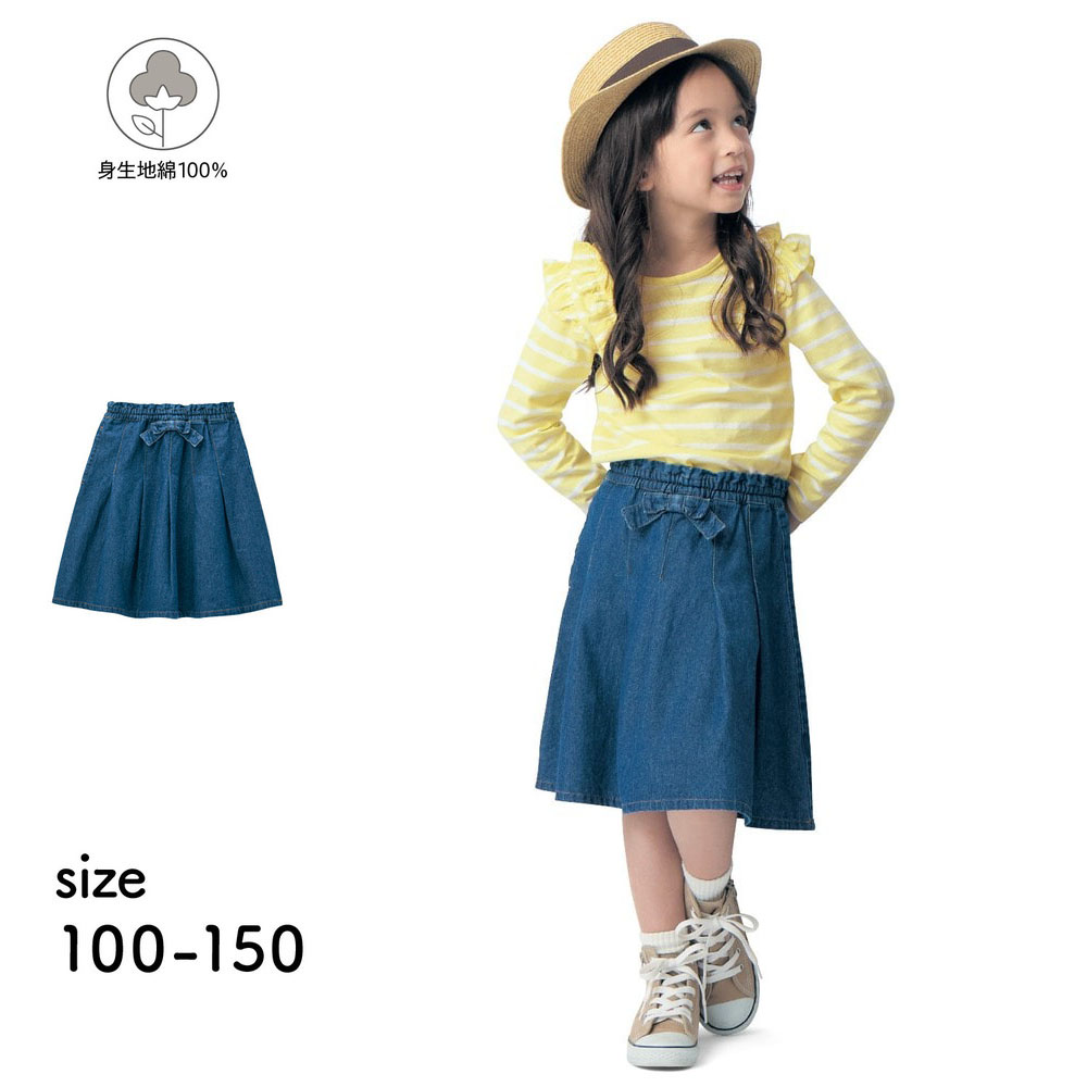 【ジータ/GITA】親子でリンクリボン付きデニムスカート 【子供服】