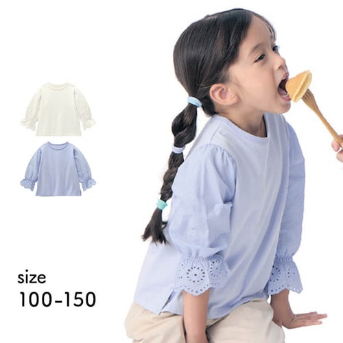 親子でリンク袖スカラップレースプルオーバー 【子供服 長袖】
