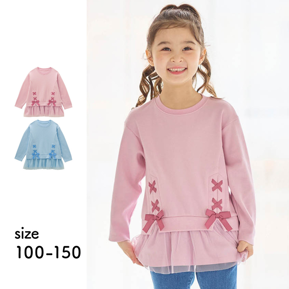 【ベルメゾン】レースアップデザイン裾チュール長袖チュニック 【子供服】 【ベルメゾン】レースアップデザイン裾チュール長袖チュニック 【子供服】