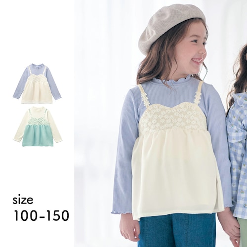 レースシフォンキャミレイヤード風長袖リブプルオーバー 【子供服】