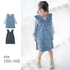 【ベルメゾン】肩フリル花柄ジャンスカドッキングワンピース 【子供服 長袖】