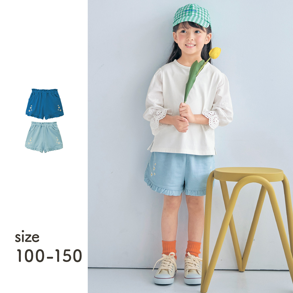 【ジータ/GITA】デイジー刺繍裾フリルショートパンツ 【子供ズボン】