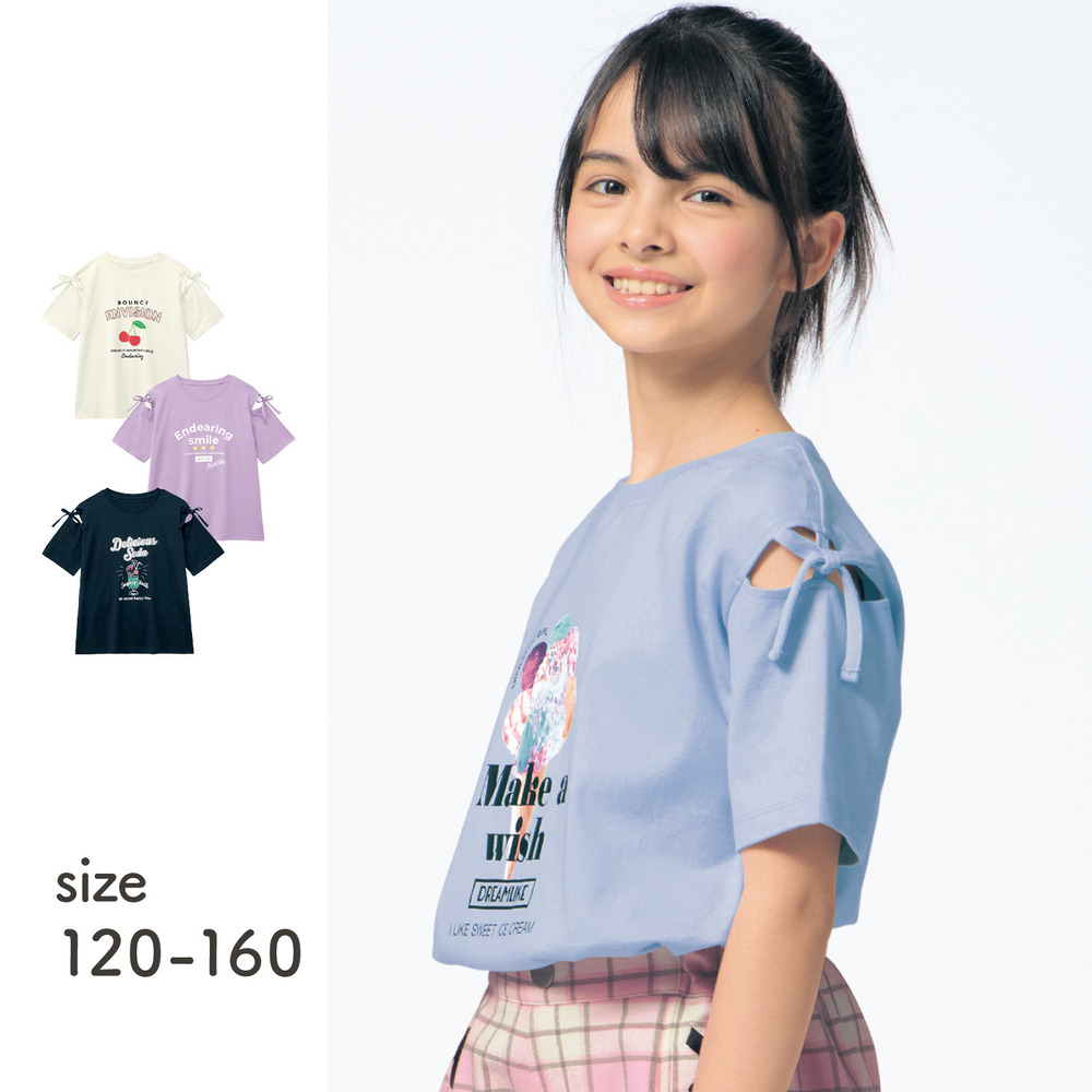 【ベルメゾン】選べるプリント肩スリットリボン半袖Tシャツ 【子供服】 【ベルメゾン】選べるプリント肩スリットリボン半袖Tシャツ 【子供服】