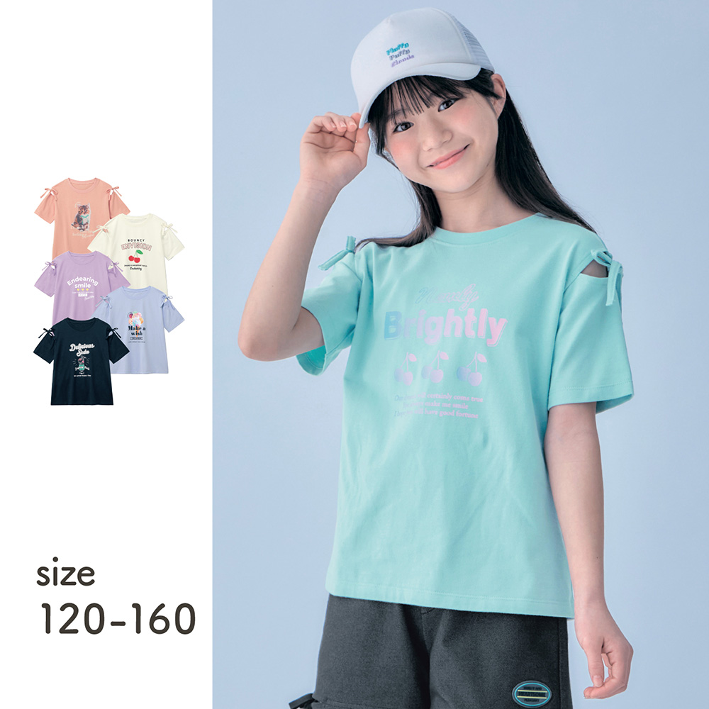 【ジータ/GITA】選べるプリント肩スリットリボン半袖Tシャツ 【子供服】