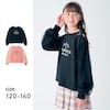 【ベルメゾン】ハートバックル袖ドットチュール重ねプルオーバー 【子供服 長袖】