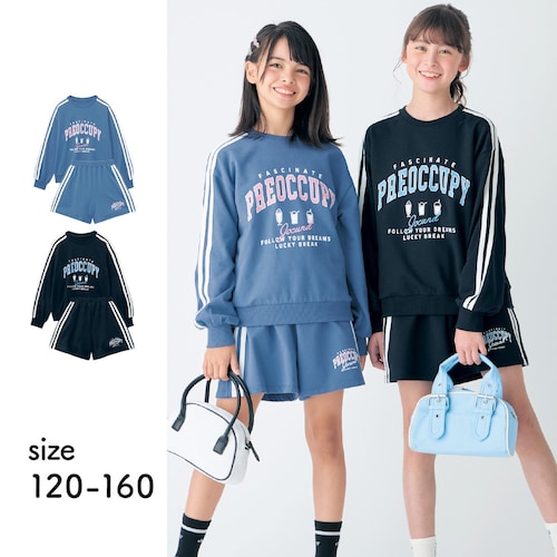 袖ラインロゴプルオーバー＆サイドラインキュロットセット 【子供服 長袖】