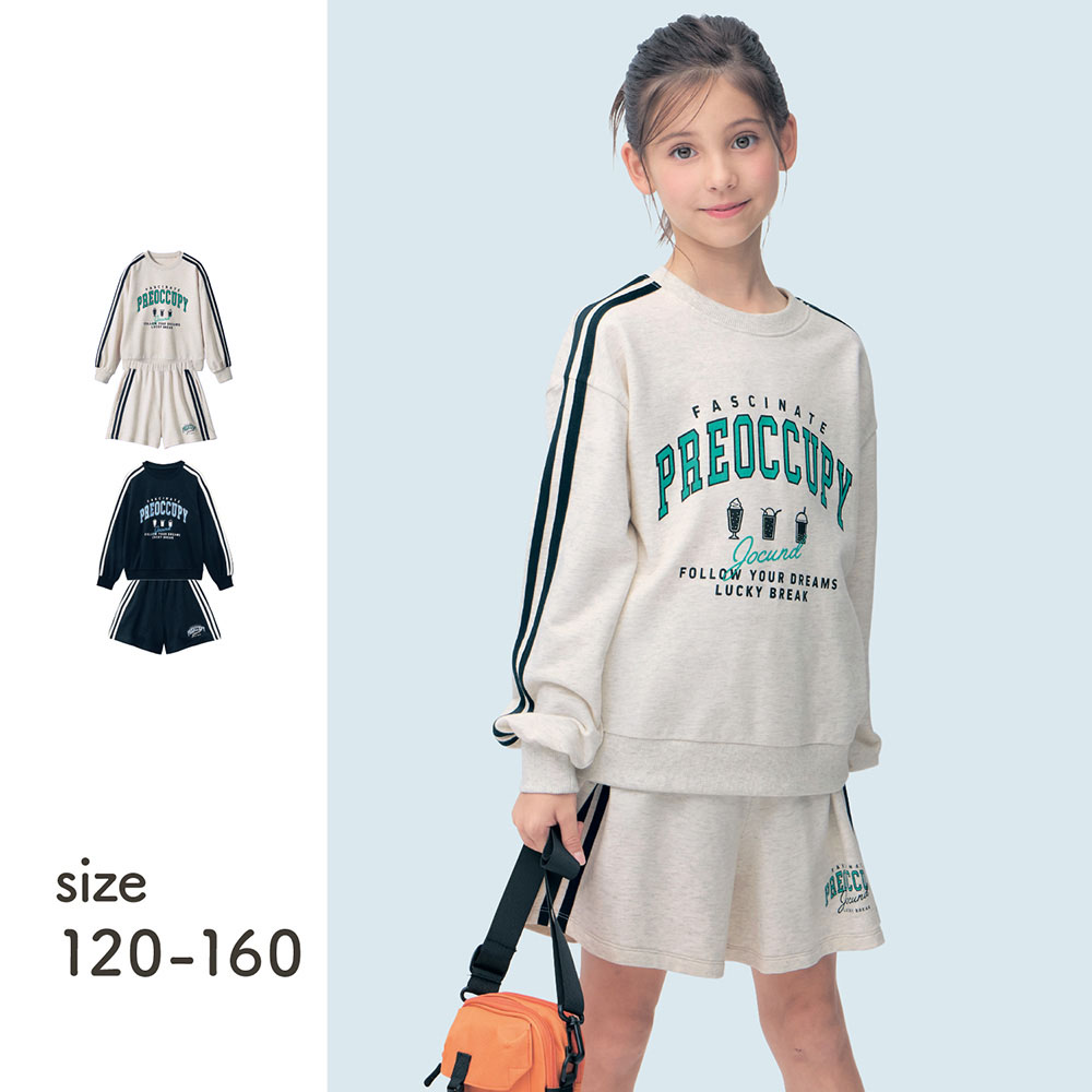袖ラインロゴプルオーバー&サイドラインキュロットセット 【子供服 長袖】(ジータ/GITA) 袖ラインロゴプルオーバー&サイドラインキュロットセット 【子供服 長袖】(ジータ/GITA)