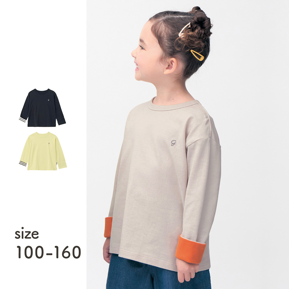 【ジータ/GITA】丈が調節できて長く着れる ロールアップTシャツ
