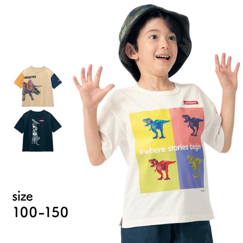 【シュライヒ/Schleich】リアル恐竜プリント半袖Tシャツ 【子供服】 【シュライヒ/Schleich】リアル恐竜プリント半袖Tシャツ 【子供服】