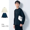 【ソニック チューン/SONIC TUNE】何枚あってもうれしい1枚でサマになる究極の無地Tシャツ 【子供服 長袖】
