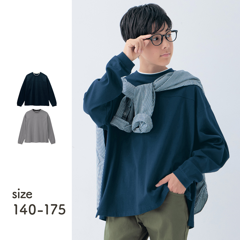 【ソニック チューン/SONIC TUNE】何枚あってもうれしい1枚でサマになる究極の無地Tシャツ 【子供服 長袖】