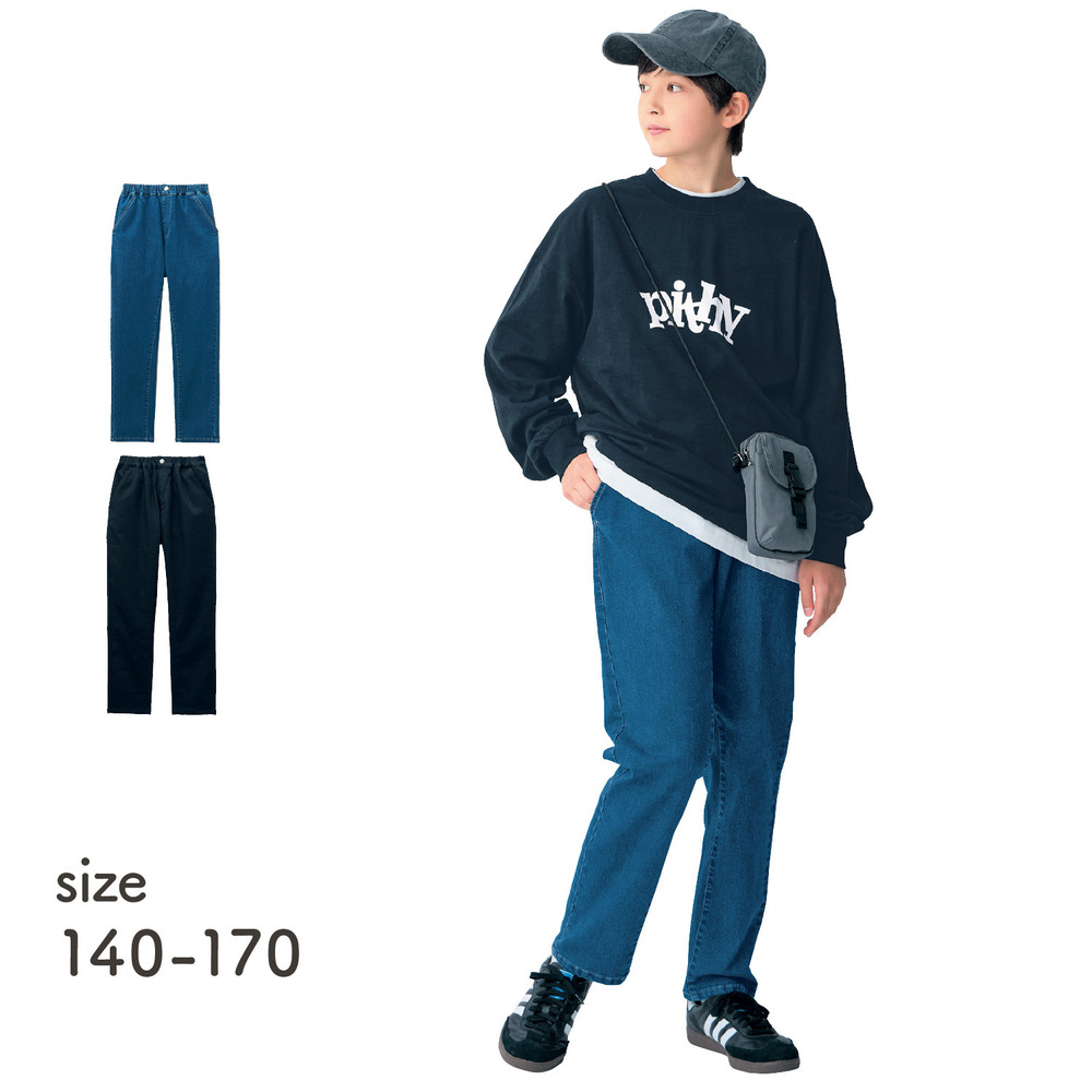 【ソニック チューン/SONIC TUNE】シェフパンツ 【子供ズボン】 【ソニック チューン/SONIC TUNE】シェフパンツ 【子供ズボン】