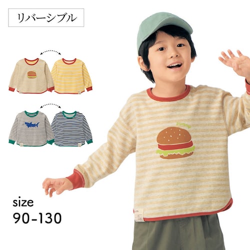 表も裏もないダブルフェイスリバーシブル袖リブ長袖Ｔシャツ 【子供服】