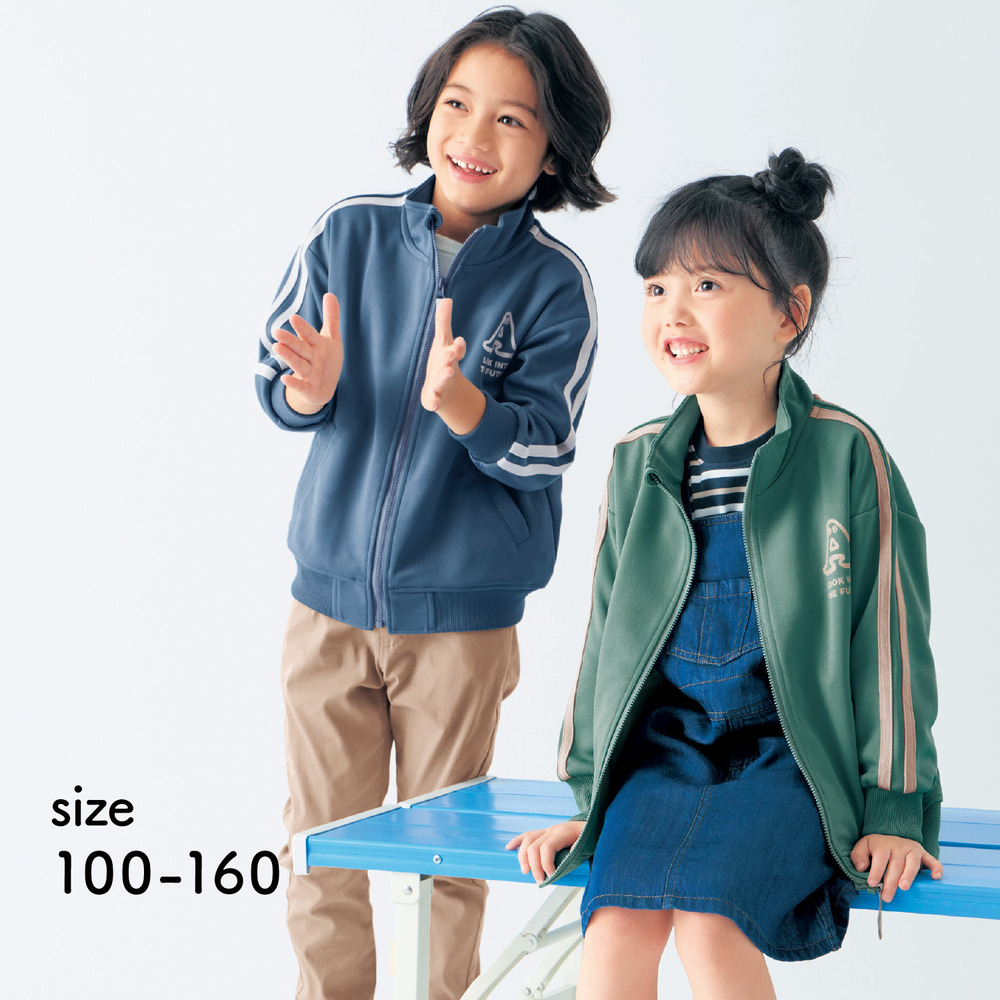 【ジータ/GITA】動きやすいジャージライクラインジャケット 【子供服】 【ジータ/GITA】動きやすいジャージライクラインジャケット 【子供服】