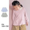 【ジータ/GITA】襟スカラップ長袖チュニックTシャツ 【子供服 長袖】