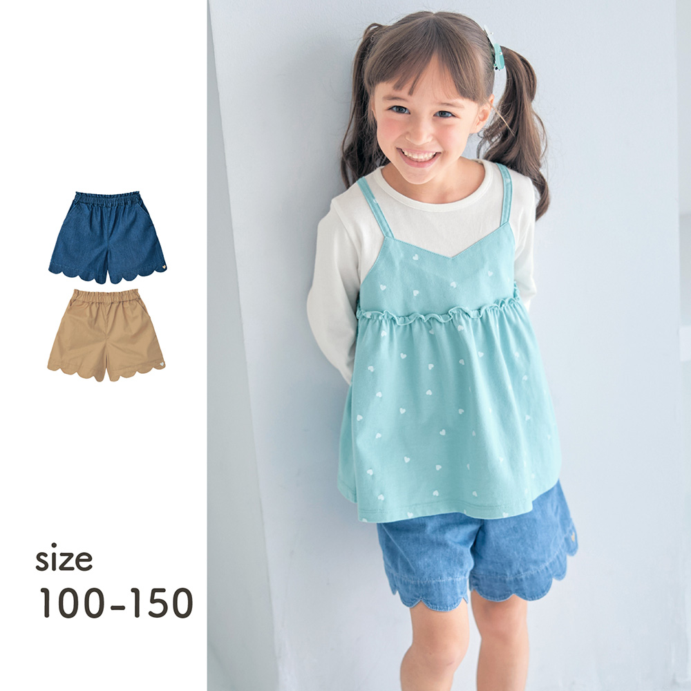 【ジータ/GITA】裾スカラップショートパンツ 【子供ズボン】