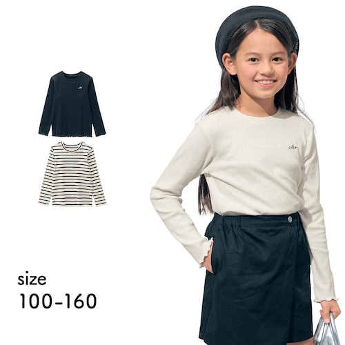ロゴ刺繍長袖リブプルオーバー 【子供服 長袖】