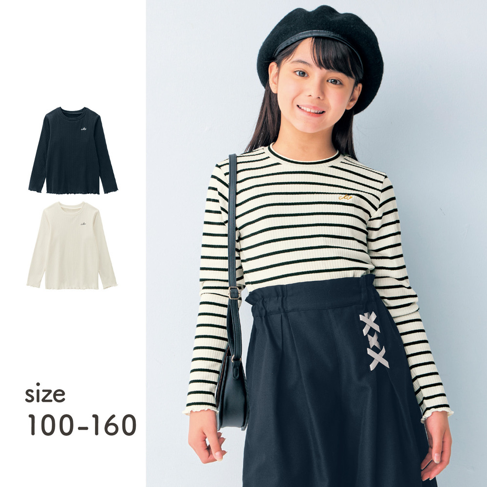 【ジータ/GITA】ロゴ刺繍長袖リブプルオーバー 【子供服 長袖】 【ジータ/GITA】ロゴ刺繍長袖リブプルオーバー 【子供服 長袖】