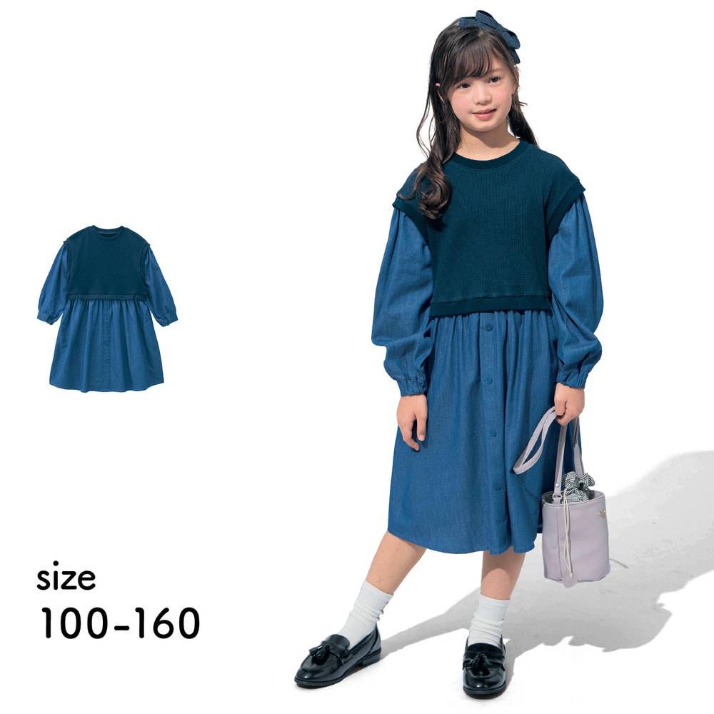 【ジータ/GITA】ベストドッキングシャツデニムワンピース 【子供服 長袖】