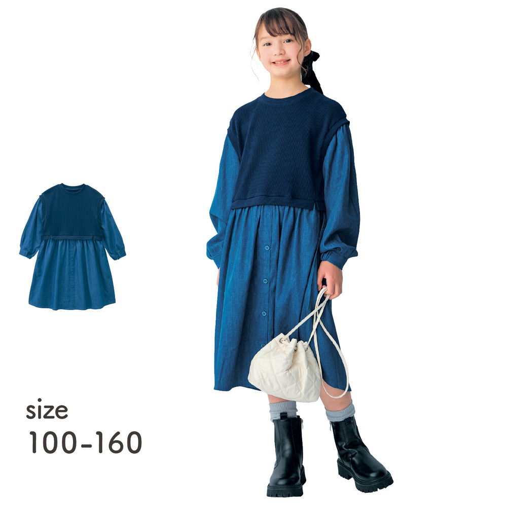 【ジータ/GITA】ベストドッキングシャツデニムワンピース 【子供服 長袖】 【ジータ/GITA】ベストドッキングシャツデニムワンピース 【子供服 長袖】