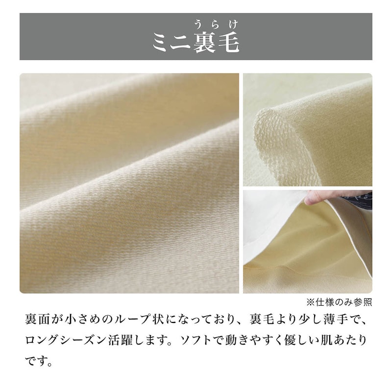 ※ベスト部分