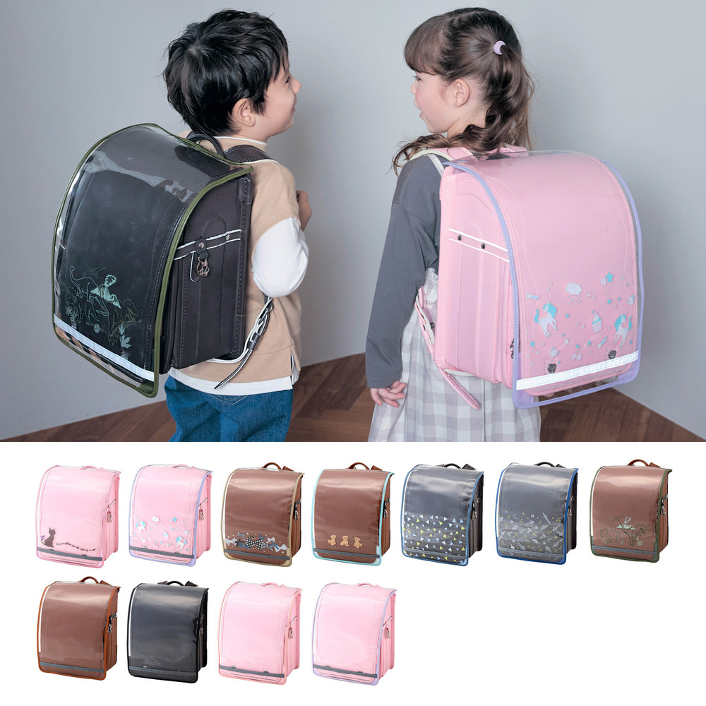 【ベルメゾン】ランドセルカバー