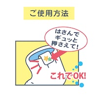 貼りたいところに挟んで、ぎゅ―っと押さえるだけ！