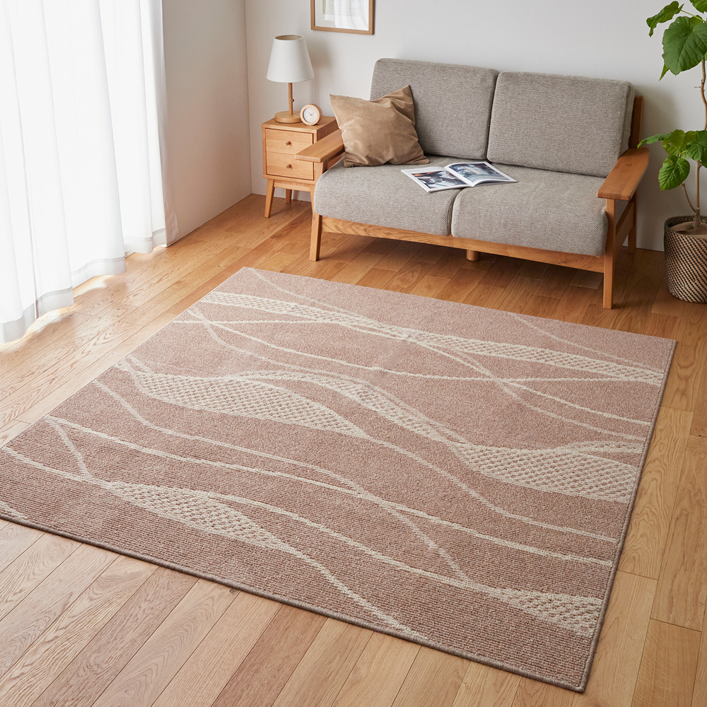 【ベルメゾン】ウェーブデザインが美しいウール素材の防炎・防ダニ・抗菌・洗えるラグ