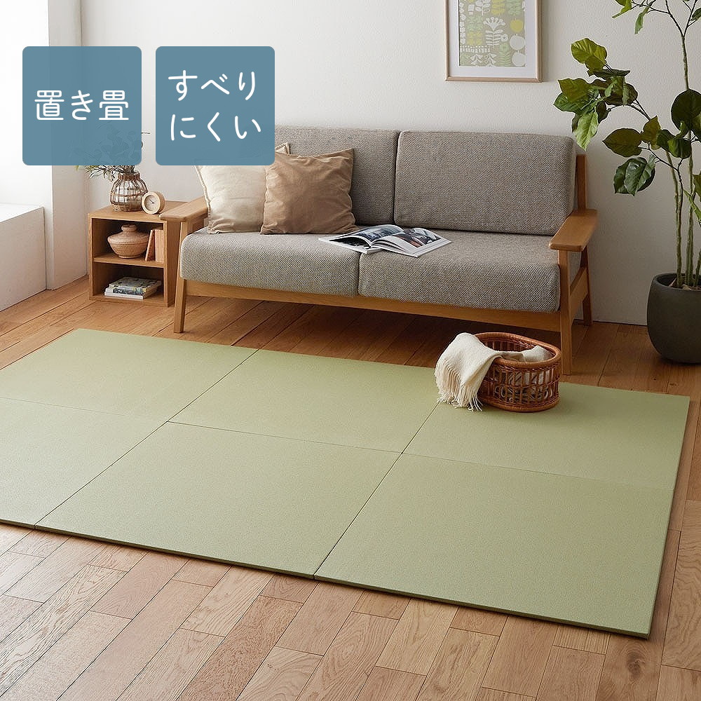 【ベルメゾン】紙素材の軽量置き畳