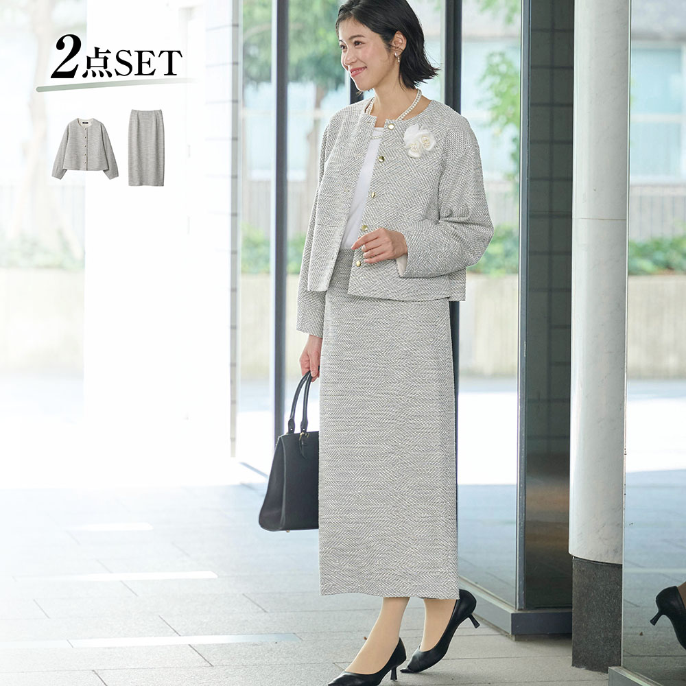 【スタイルノート/StyleNote】2点セットこなれツイードスカートスーツ【入卒・通勤】
