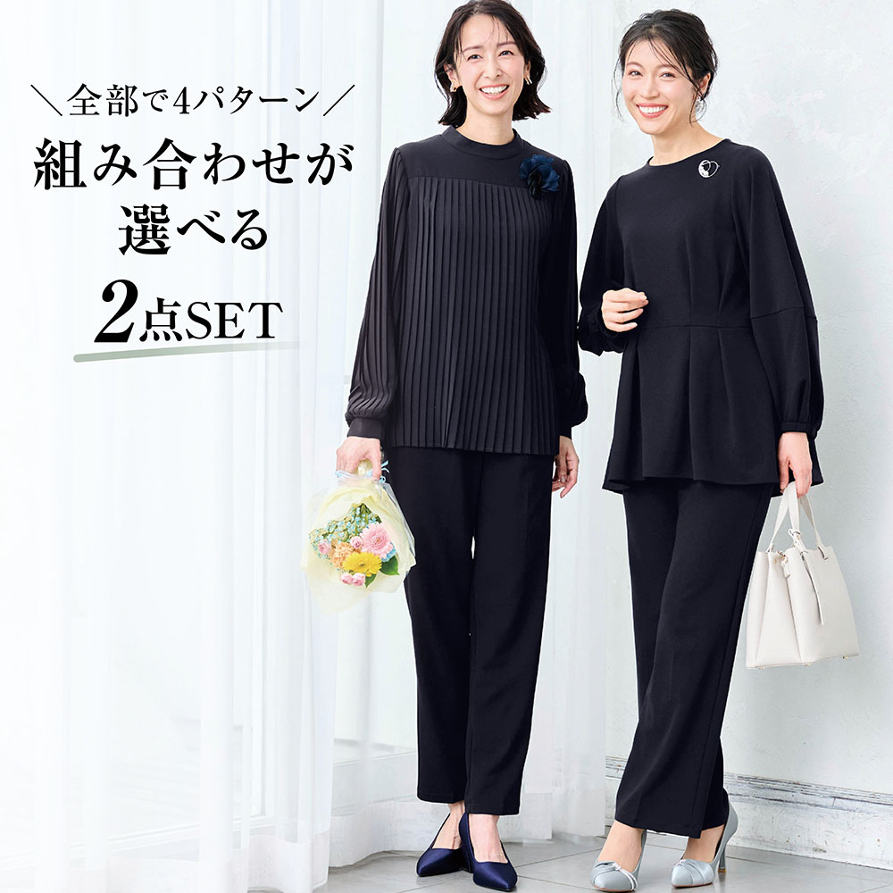 【スタイルノート/StyleNote】デザインが選べるセットアップ【入卒・通勤】