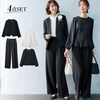 【スタイルノート/StyleNote】4点セットパンツスーツ【入卒・冠婚葬祭】