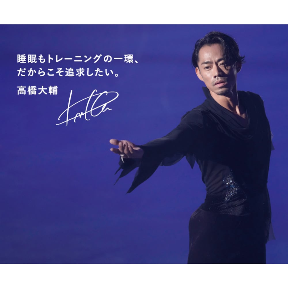 高橋大輔さんプロデュース（Sunao Ohmori＜SECESSION＞）